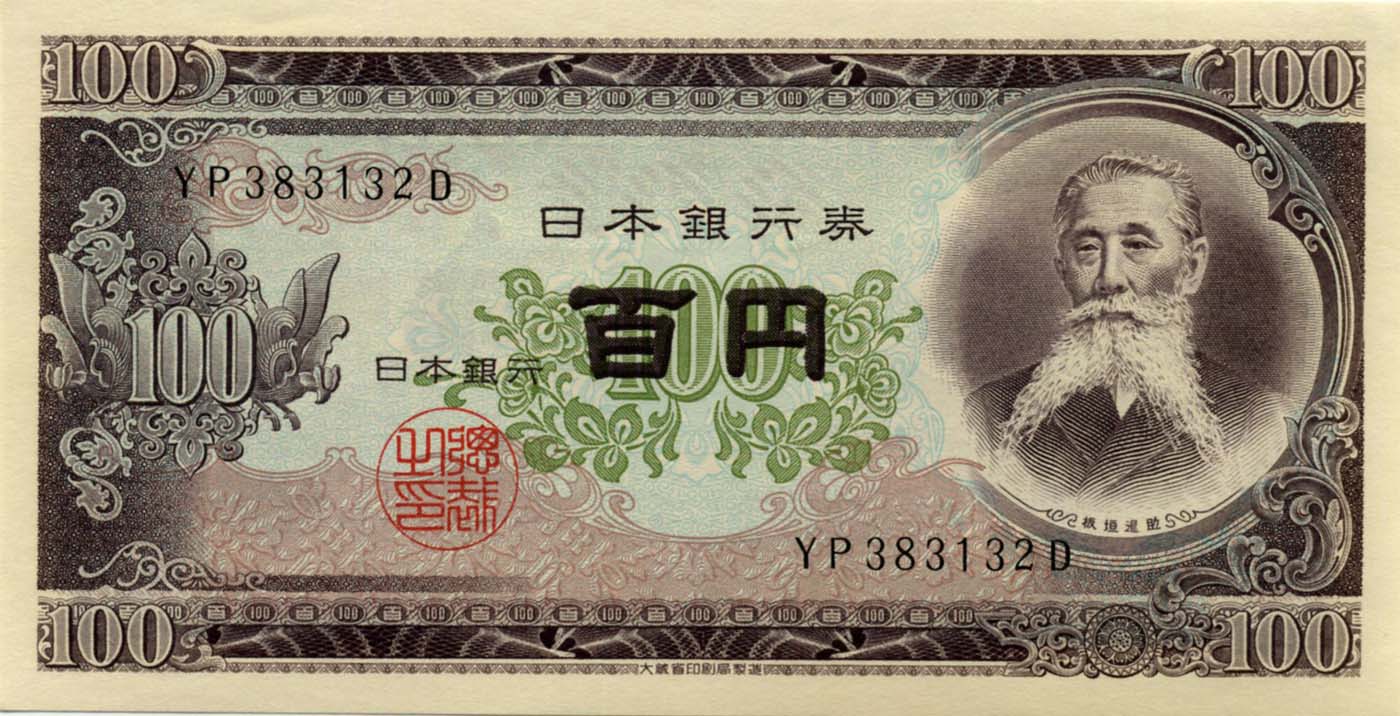 Japan japanese-yen-japan-money-saan-magpapapalit-ng-peso-to-yen-youtube